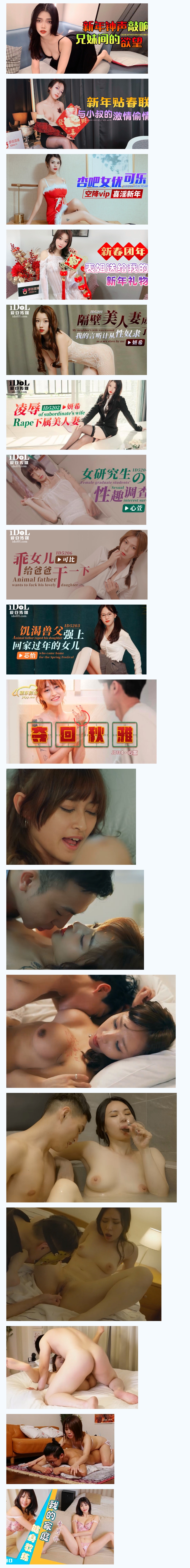 屏幕截图_27-6-2025_133326_k9.c506q63.cc.jpeg
