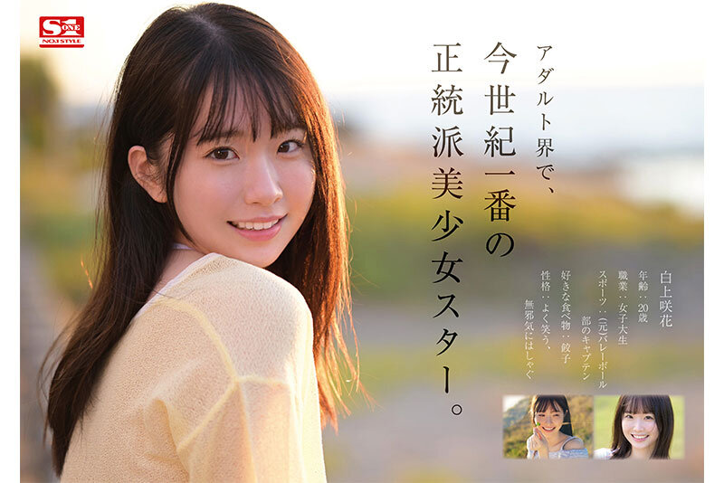sone00218jp-2.jpg